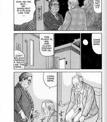 [Satou Shirokuma] Densha No Otoko [Eng] — 6