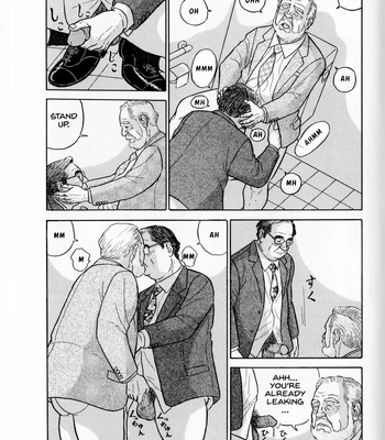 [Satou Shirokuma] Densha No Otoko [Eng] — 8