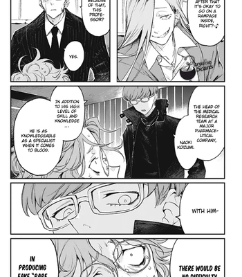 [Satou] My Crazy Boyfriend [Eng] (update c.5.1+5.2) — 125