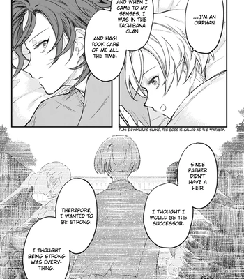 [Satou] My Crazy Boyfriend [Eng] (update c.5.1+5.2) — 095