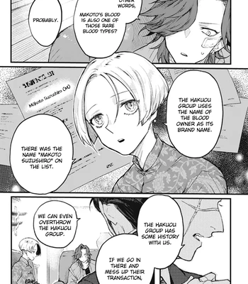 [Satou] My Crazy Boyfriend [Eng] (update c.5.1+5.2) — 113