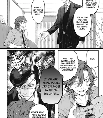 [Satou] My Crazy Boyfriend [Eng] (update c.5.1+5.2) — 114