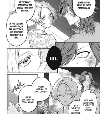 [Satou] My Crazy Boyfriend [Eng] (update c.5.1+5.2) — 076