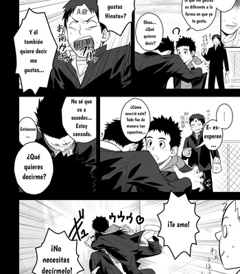 [Mentaiko] Present [Español] — 6