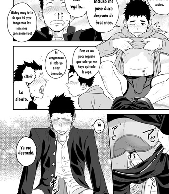 [Mentaiko] Present [Español] — 14