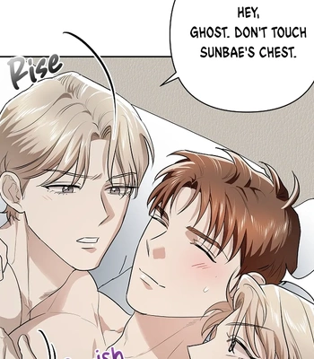 [Gamheon] Can You Feel It From Behind? [Eng] — 597