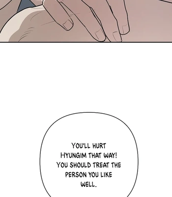 [Gamheon] Can You Feel It From Behind? [Eng] — 460