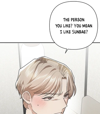 [Gamheon] Can You Feel It From Behind? [Eng] — 463