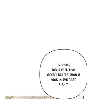 [Gamheon] Can You Feel It From Behind? [Eng] — 525