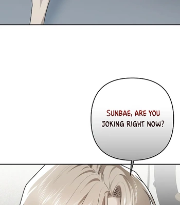 [Gamheon] Can You Feel It From Behind? [Eng] — 453