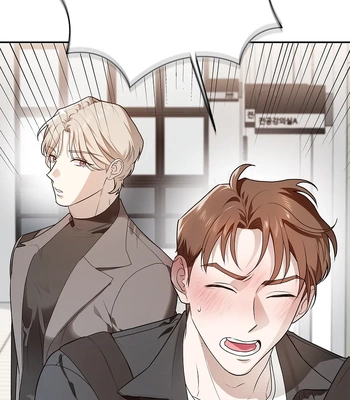 [Gamheon] Can You Feel It From Behind? [Eng] — 132