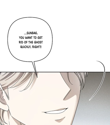 [Gamheon] Can You Feel It From Behind? [Eng] — 281