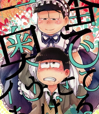 [MatsuCha. (Maccha)] KaraIchi Cross-Dressing Attack – Osomatsu-San dj [Eng]