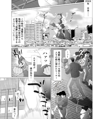 [Ocha Ocha Honpo (Chabashira Tatekichi)] Zenra Man [JP] — 2