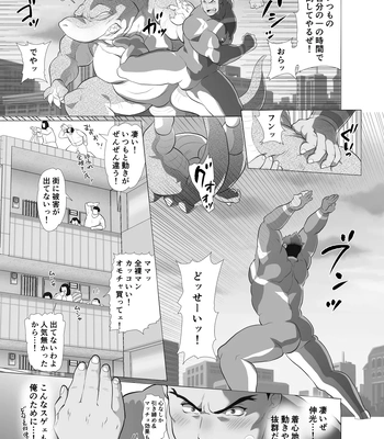 [Ocha Ocha Honpo (Chabashira Tatekichi)] Zenra Man [JP] — 026
