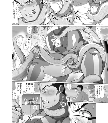 [Ocha Ocha Honpo (Chabashira Tatekichi)] Zenra Man [JP] — 029