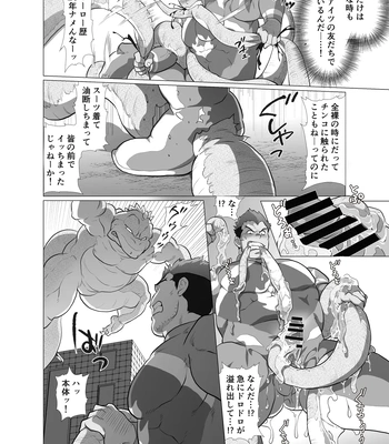 [Ocha Ocha Honpo (Chabashira Tatekichi)] Zenra Man [JP] — 035