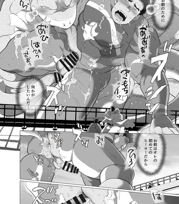 [Ocha Ocha Honpo (Chabashira Tatekichi)] Zenra Man [JP] — 045
