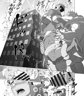 [Ocha Ocha Honpo (Chabashira Tatekichi)] Zenra Man [JP] — 048
