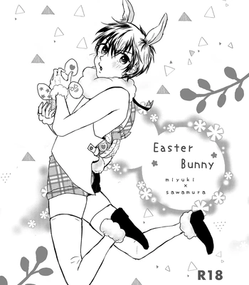 [miruku] Easter bunny – daiya no ace dj [Eng] — 2