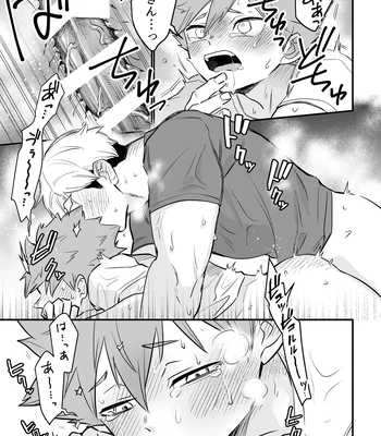 [Nokoshi] Kono Natsu o Matteita – Haikyuu!! dj [JP] — 042