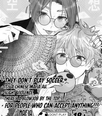 [DAIZY (Yansu)] Fantasy World – Blue Lock dj [Eng] — 2