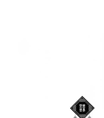 [DAIZY (Yansu)] Fantasy World – Blue Lock dj [Eng] — 3