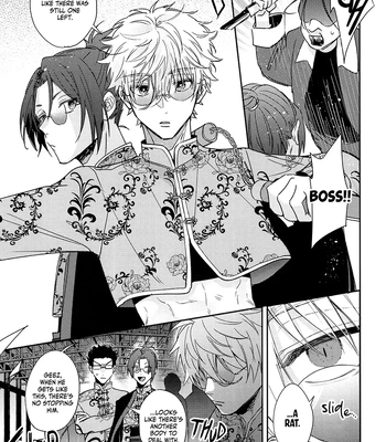 [DAIZY (Yansu)] Fantasy World – Blue Lock dj [Eng] — 6