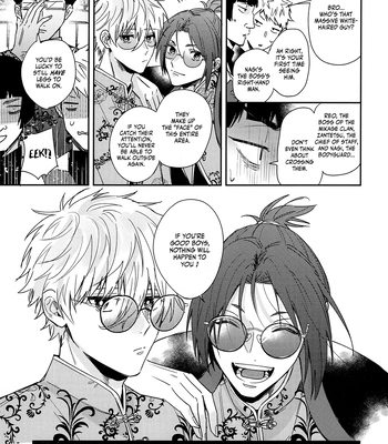 [DAIZY (Yansu)] Fantasy World – Blue Lock dj [Eng] — 8