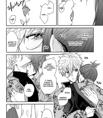 [DAIZY (Yansu)] Fantasy World – Blue Lock dj [Eng] — 11