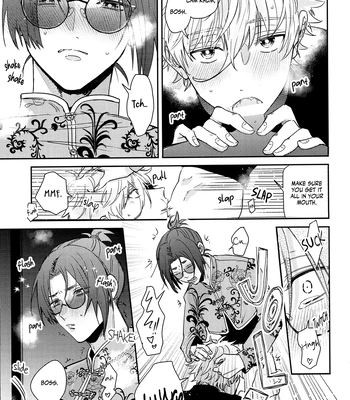 [DAIZY (Yansu)] Fantasy World – Blue Lock dj [Eng] — 14