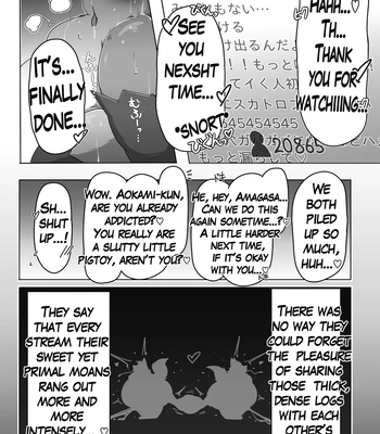 [Kuroneko Coffee] Our Secret Play [Eng] — 13