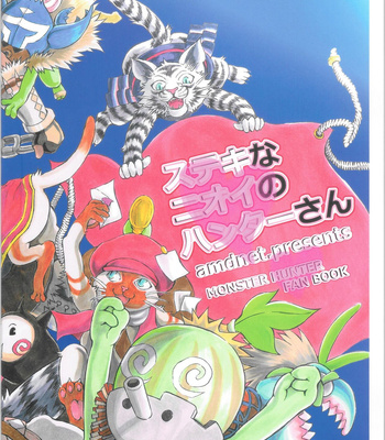 [amdnet. (amd)] Suteki na Nioi no Hunter-san – Monster Hunter dj [JP] — 2