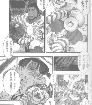 [amdnet. (amd)] Suteki na Nioi no Hunter-san – Monster Hunter dj [JP] — 13
