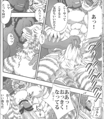[amdnet. (amd)] Suteki na Nioi no Hunter-san – Monster Hunter dj [JP] — 020