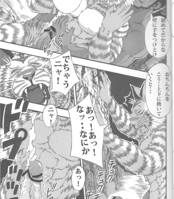 [amdnet. (amd)] Suteki na Nioi no Hunter-san – Monster Hunter dj [JP] — 021