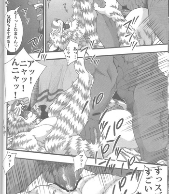 [amdnet. (amd)] Suteki na Nioi no Hunter-san – Monster Hunter dj [JP] — 028