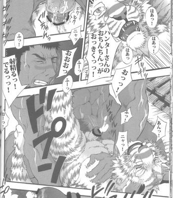 [amdnet. (amd)] Suteki na Nioi no Hunter-san – Monster Hunter dj [JP] — 030