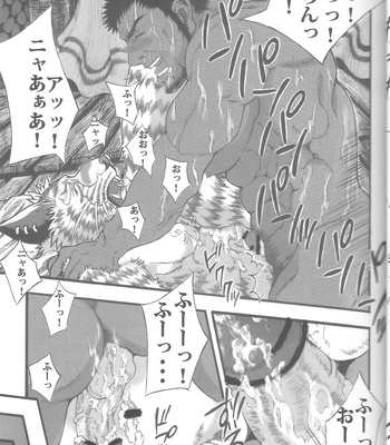 [amdnet. (amd)] Suteki na Nioi no Hunter-san – Monster Hunter dj [JP] — 031