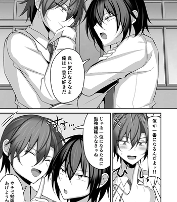 [Uru Uru Ultimate (Uruaki)] Muchi de Funaka na Rival o Mesu Ochi Sasete Wakarasete Mita [JP] — 4