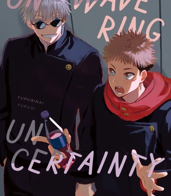[Oishii Mono Tabeyo/ Samezou] Yuruginai Yuragi – Jujutsu Kaisen dj [Eng]