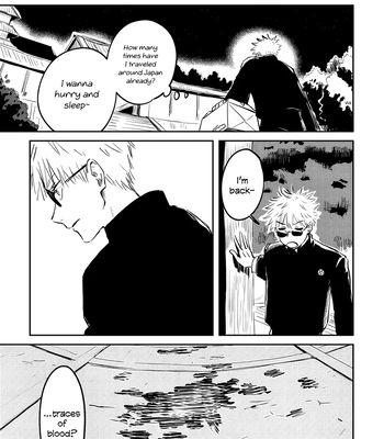 [Oishii Mono Tabeyo/ Samezou] Yuruginai Yuragi – Jujutsu Kaisen dj [Eng] — 14