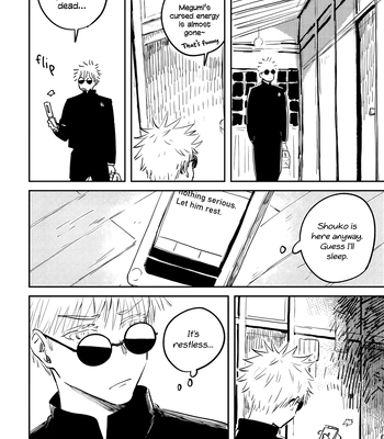 [Oishii Mono Tabeyo/ Samezou] Yuruginai Yuragi – Jujutsu Kaisen dj [Eng] — 15