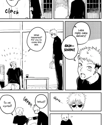 [Oishii Mono Tabeyo/ Samezou] Yuruginai Yuragi – Jujutsu Kaisen dj [Eng] — 16