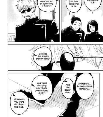 [Oishii Mono Tabeyo/ Samezou] Yuruginai Yuragi – Jujutsu Kaisen dj [Eng] — 033