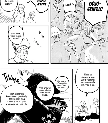 [Oishii Mono Tabeyo/ Samezou] Yuruginai Yuragi – Jujutsu Kaisen dj [Eng] — 040