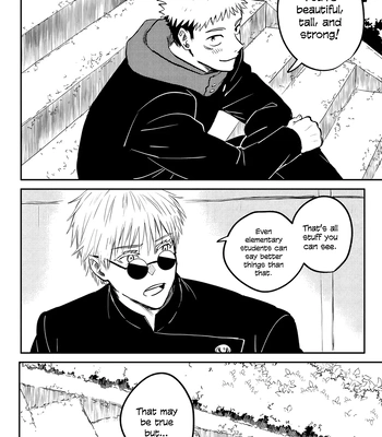 [Oishii Mono Tabeyo/ Samezou] Yuruginai Yuragi – Jujutsu Kaisen dj [Eng] — 047