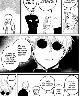 [Oishii Mono Tabeyo/ Samezou] Yuruginai Yuragi – Jujutsu Kaisen dj [Eng] — 060