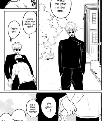 [Oishii Mono Tabeyo/ Samezou] Yuruginai Yuragi – Jujutsu Kaisen dj [Eng] — 062