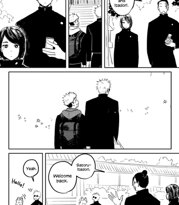 [Oishii Mono Tabeyo/ Samezou] Yuruginai Yuragi – Jujutsu Kaisen dj [Eng] — 065